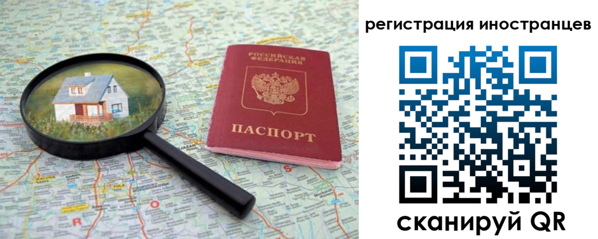 прописка гарантия в Острогожске