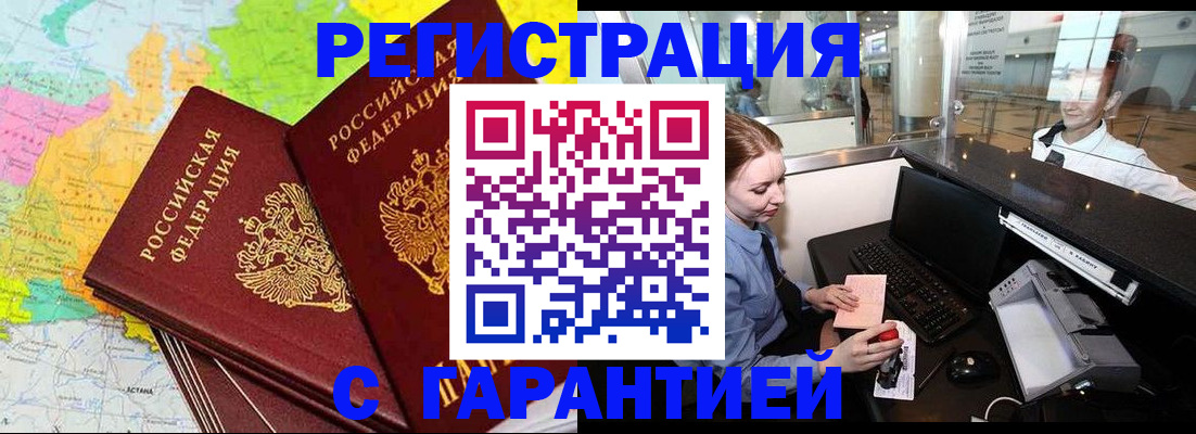 найти адрес прописки в Острогожске