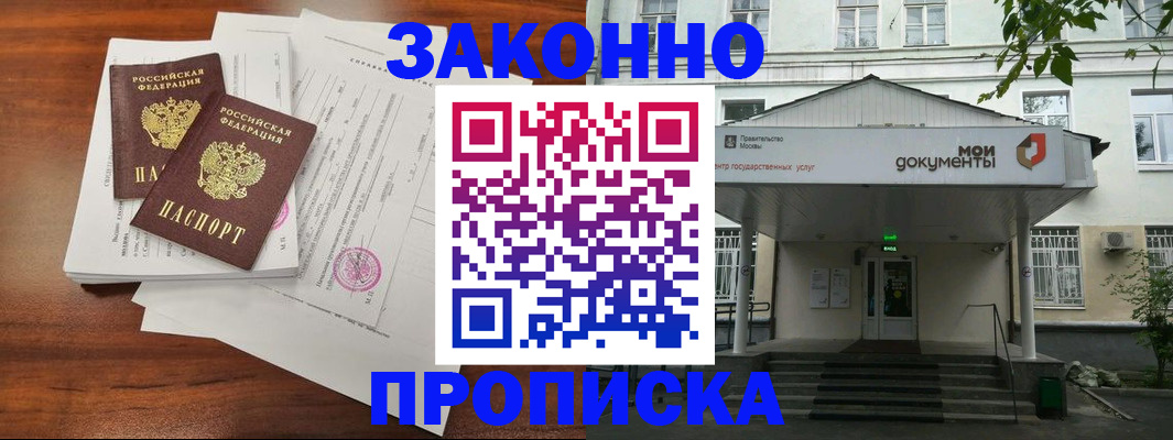 регистрация для дет. сада в Острогожске